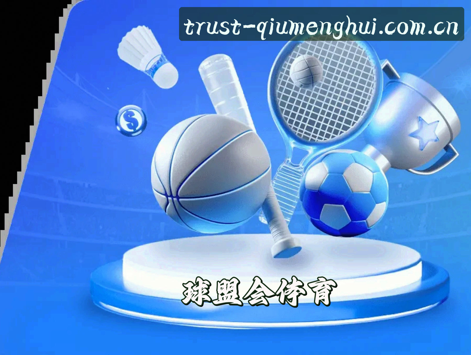 About Us